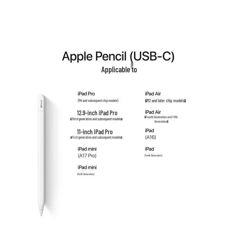 Apple Pencil (USB-C)