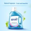 Blue Moon Deep Clean Laundry Detergent (Natural Fragrance)
