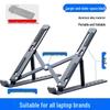 Aluminum Alloy Folding Laptop Cooling & Storage Stand, Portable & Adjustable