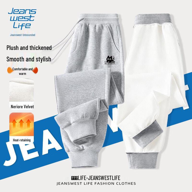 JEANSWEST LIFE Men's Warm Fleece Jogger Pants