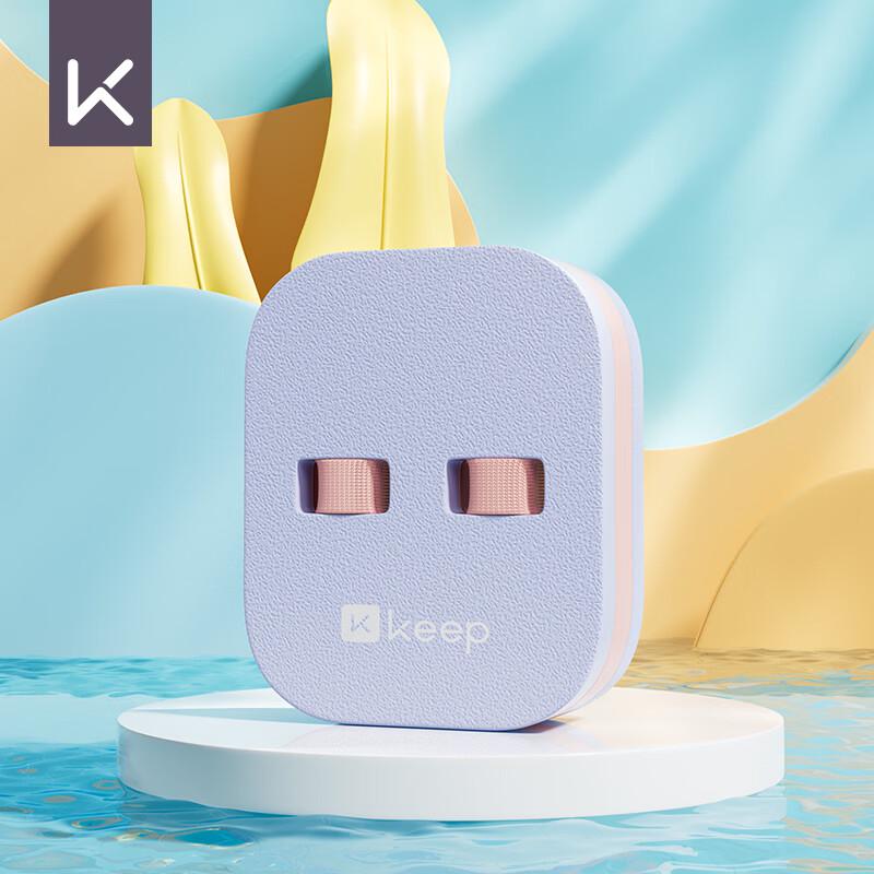 Keep Swimming Kickboard & Back Float