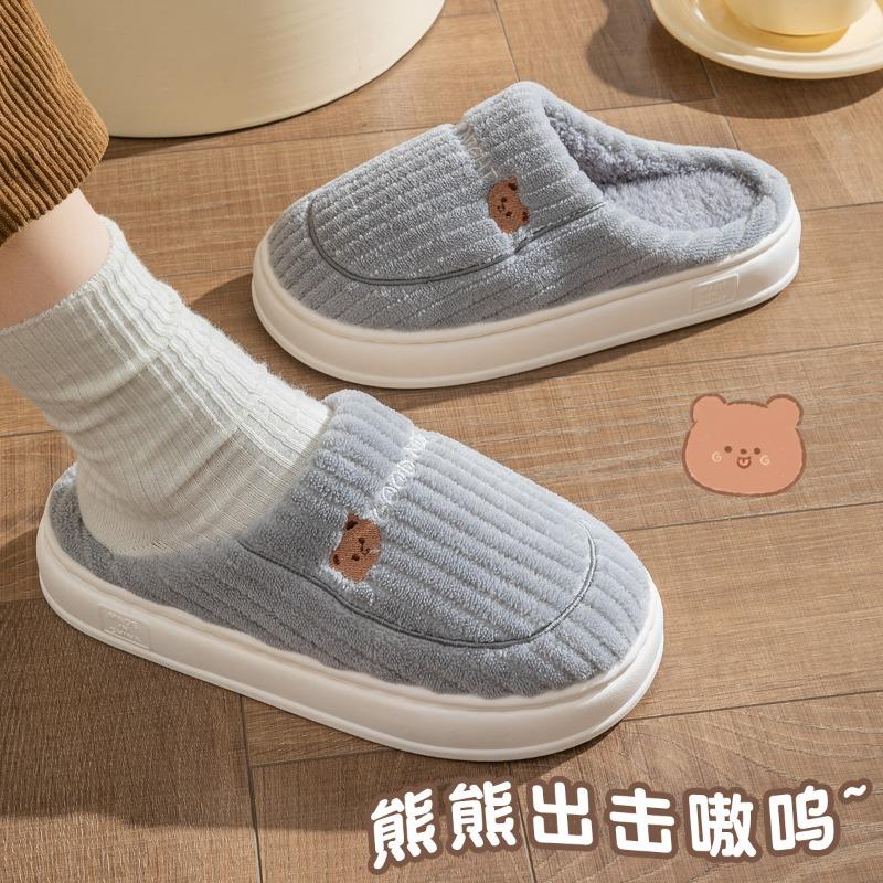 New cotton slippers women's home indoor warm and non-slip cotton mop thick-soled confinement shoes fluffy slippers