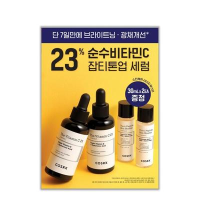 Dvojitá sada séra s vitamínem C 23 20 g (+Peptidové sérum 30 ml * 2 ks)