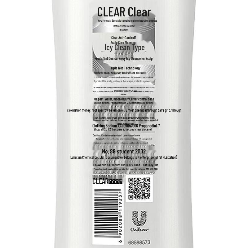 Clear Anti-Dandruff Scalp Care Shampoo Ice Cool Refreshing