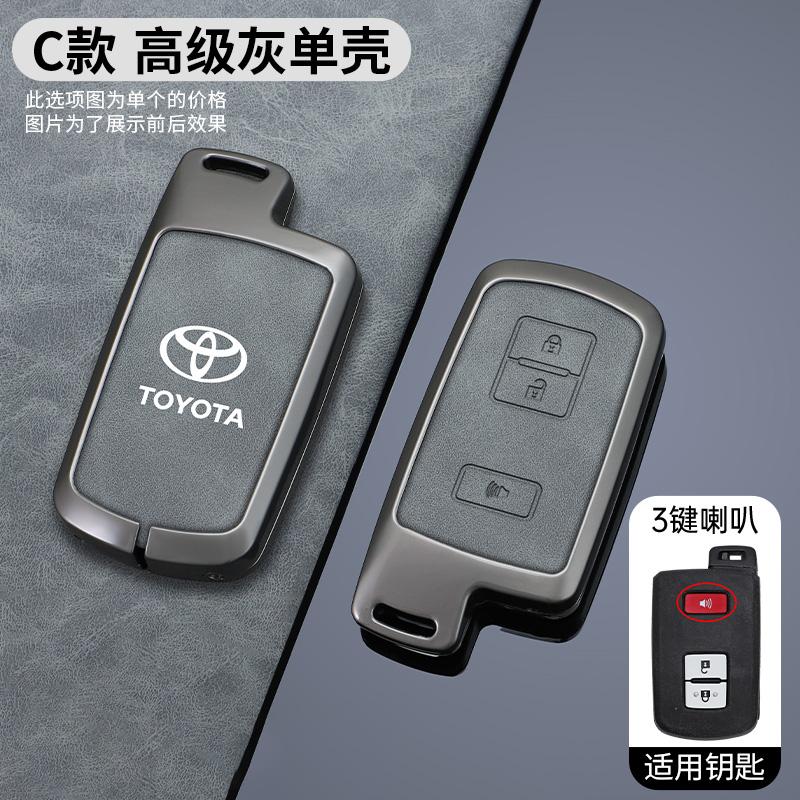 LATE7 Zinc Alloy Leather Car Remote Key Case Cover for Toyota Prius 30 Alpha Aqua Land Cruiser Auris for Lexus LC 200 2012 2013 2014
