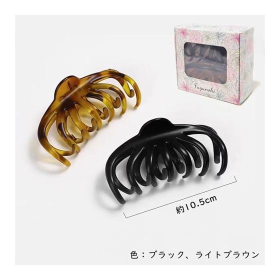 Large Hair Claw Clips for Women - Strong Hold, Non-Slip, Korean Fashion Style, 2-Pack, Elegant Tortoiseshell & Black/Brown, Durable Plastic, Perfect