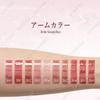 Joocyee Lip Gloss - Mirror-like, dewy finish, moisturizing lip pencil. Creates a vibrant, healthy-looking lip tint with high color payoff and
