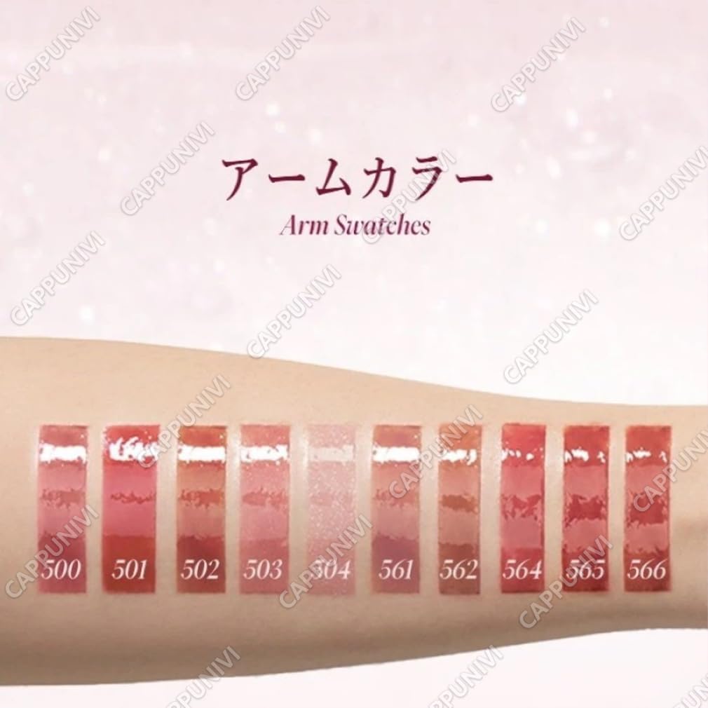 Joocyee Lip Gloss - Mirror-like, dewy finish, moisturizing lip pencil. Creates a vibrant, healthy-looking lip tint with high color payoff and