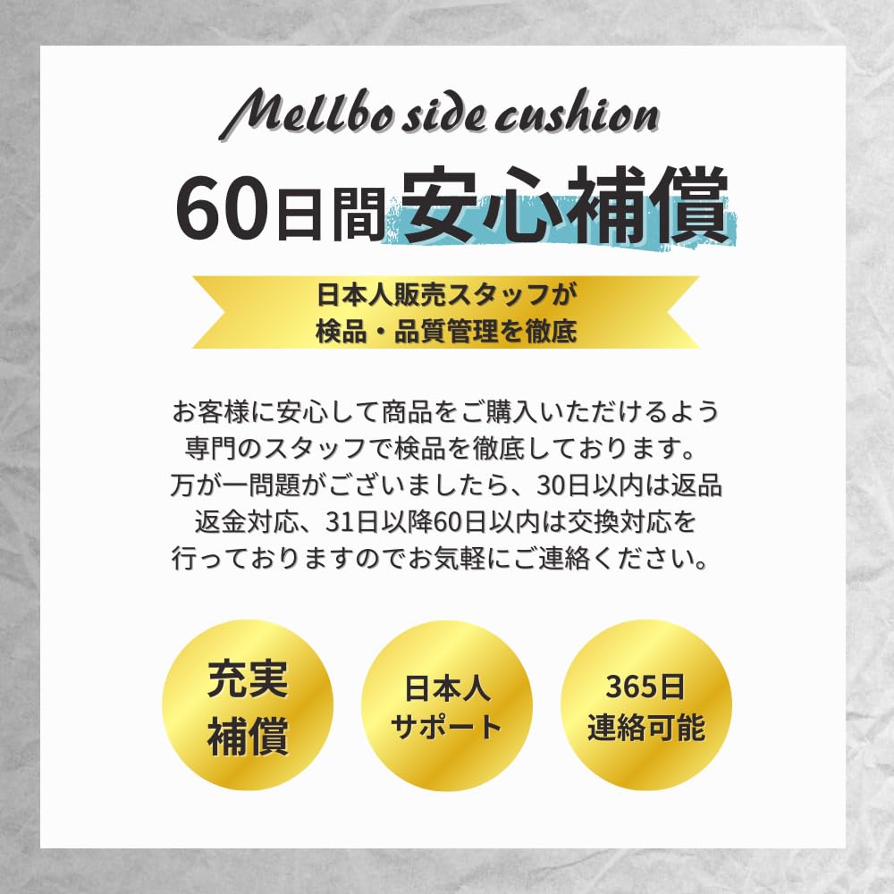 Mellbo Car Gap Seat Side Driver and Passenger Nappa Set Cushions, Cushions, Black, Seats, Leather, 2-Piece (Black)