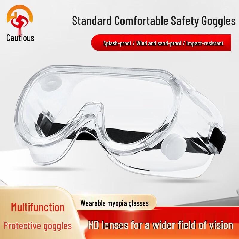 Shengu Multi-functional Protective Safety Goggles