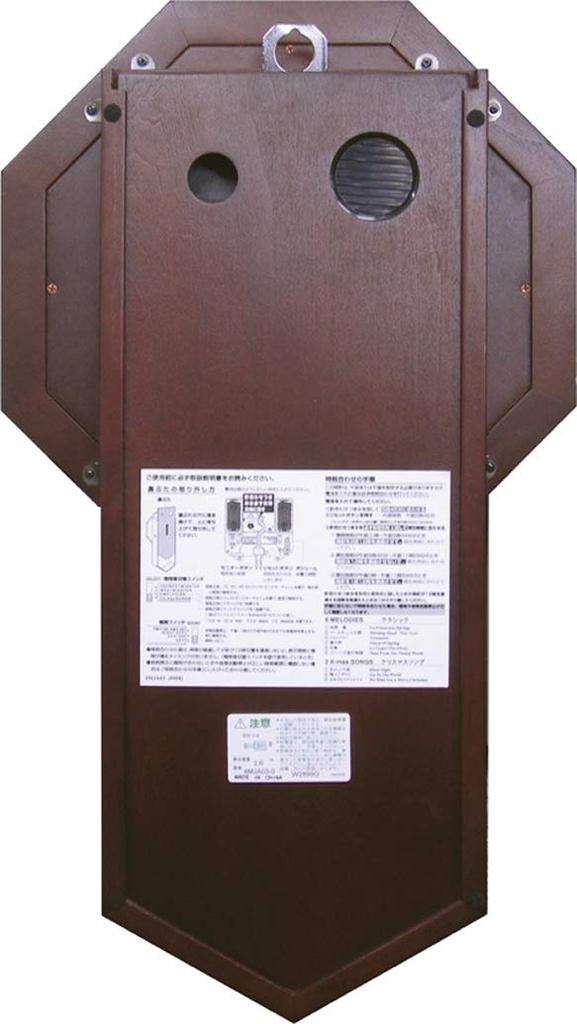 RHYTHM Pillar Wall Clock Analog Pendulum Electronic Chime Wood Brown Benglar R 4MJA03RH06 (Semi-Gloss Finish)