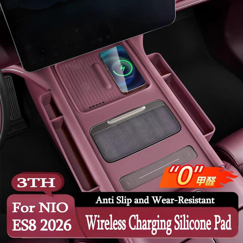 For NIO ES8 2026 Central Control Wireless Charging Silicone Pad With Side Bag Non-slip Storage Box Interior Modified Accessories
