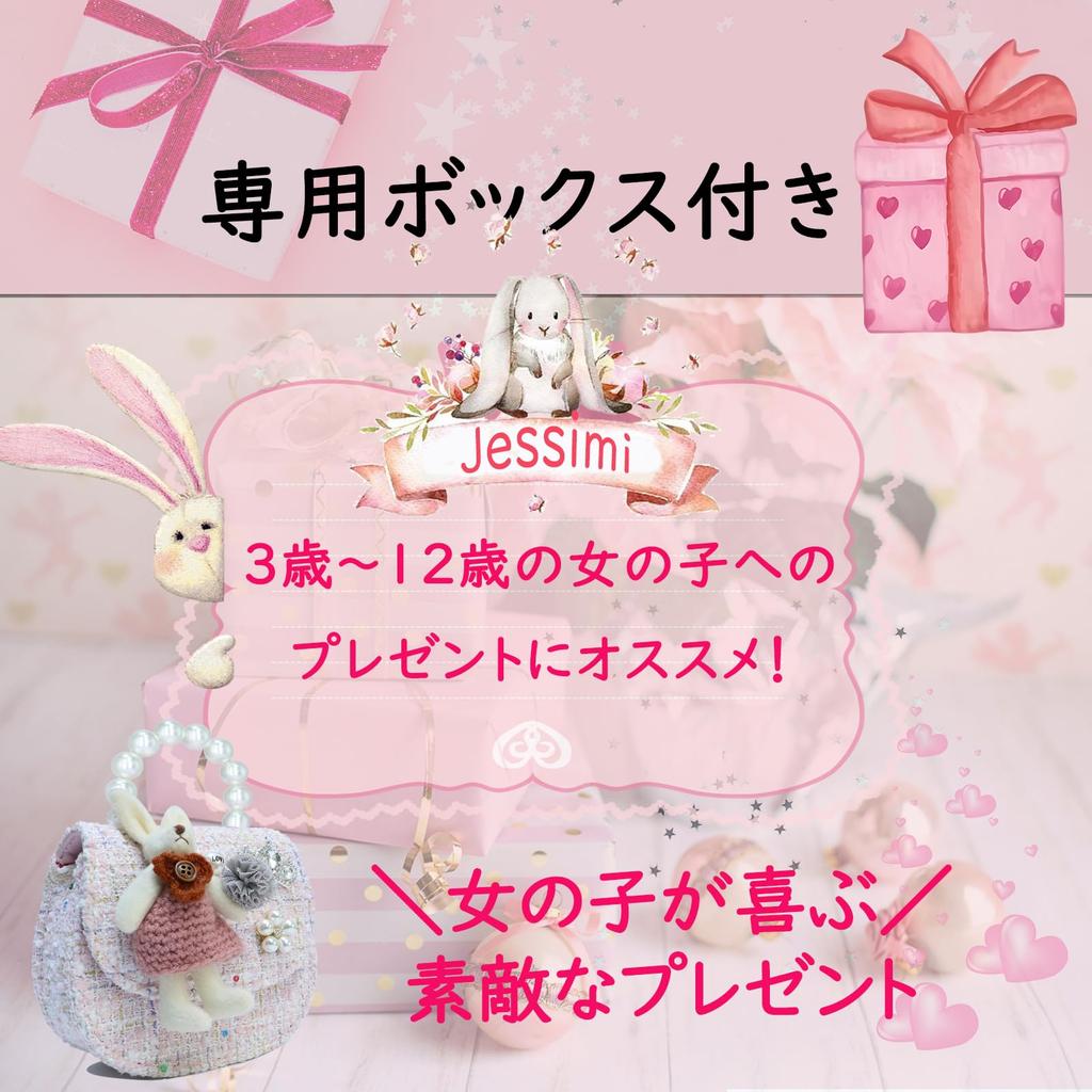 Umhängetasche für mit Perle Kinder Crossbody Grundschule 3 Jahre 4 Jahre 5 Jahre 6 Jahre 7 Jahre 8 Jahre 9 Jahre 10 Jahre alt [Jessimi] Kinder,