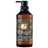 Deep Layer Treatment ExG 470g Damage Care Volume Loss Dryness