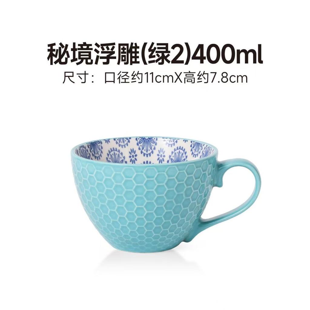 Ceramic Mugs Coffee Cup Breakfast Cereal Cute Ceramic Cup Milk Household Large Capacity Oatmeal Mug Drinkware Home Decor