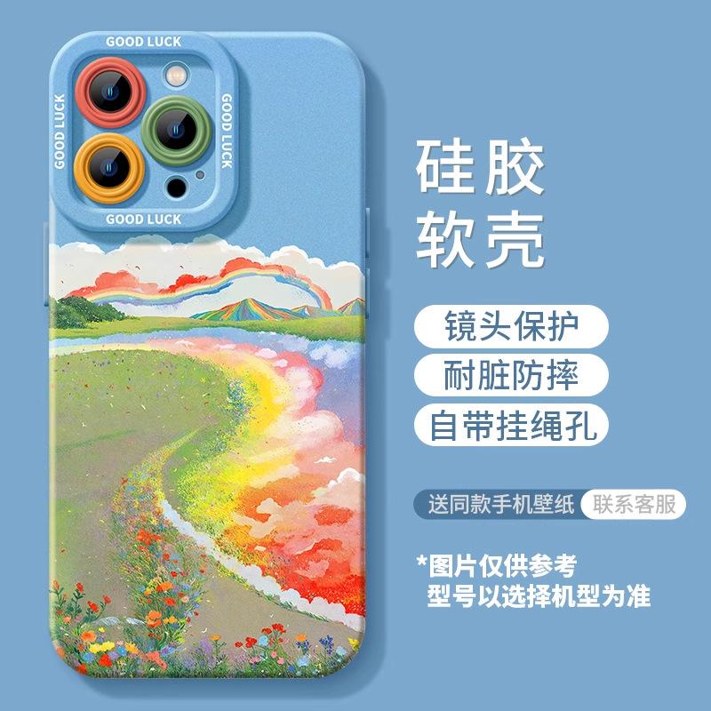 Rainbow Graffiti Apple 16promax Mobile Phone Case 15pro New 14plus Silicone 11 Green 13 Premium 12