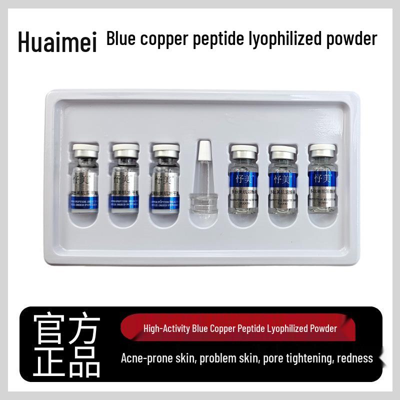 

Blue Copper Peptide Facial Serum Set - Freeze-Dried Powder & Active Oligopeptide Solution