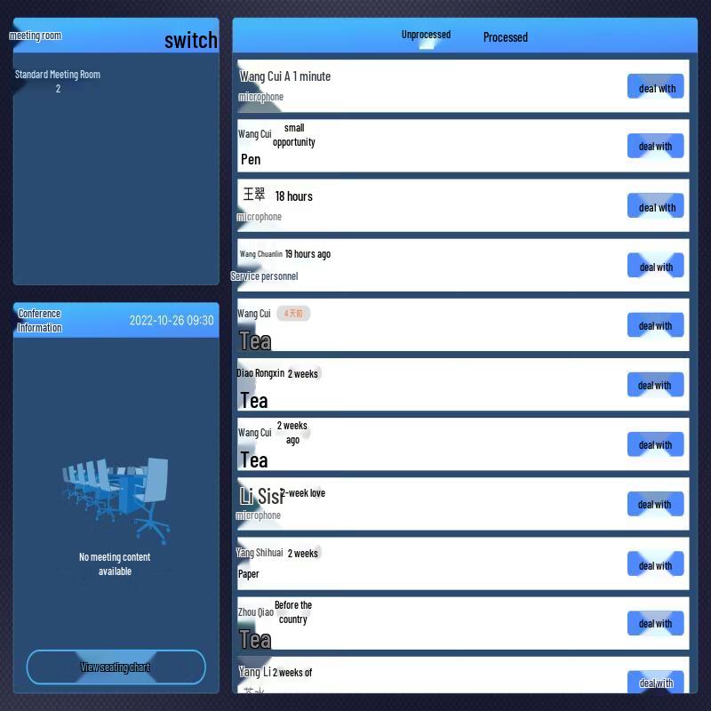 itc JB-8300IPJT Paperless Conference iOS App (CN version)