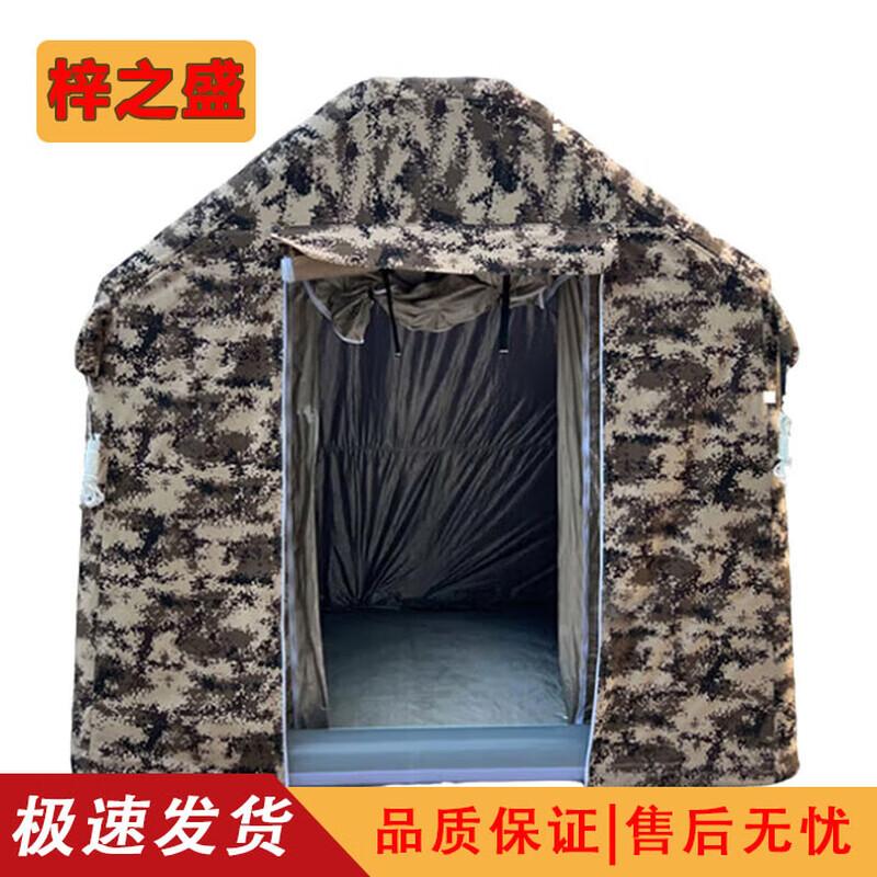 Zizhisheng Inflatable Electromagnetic Shielding Tent