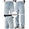 :CHOCOOLATE It Men's Loose Wide-Leg Denim Pants