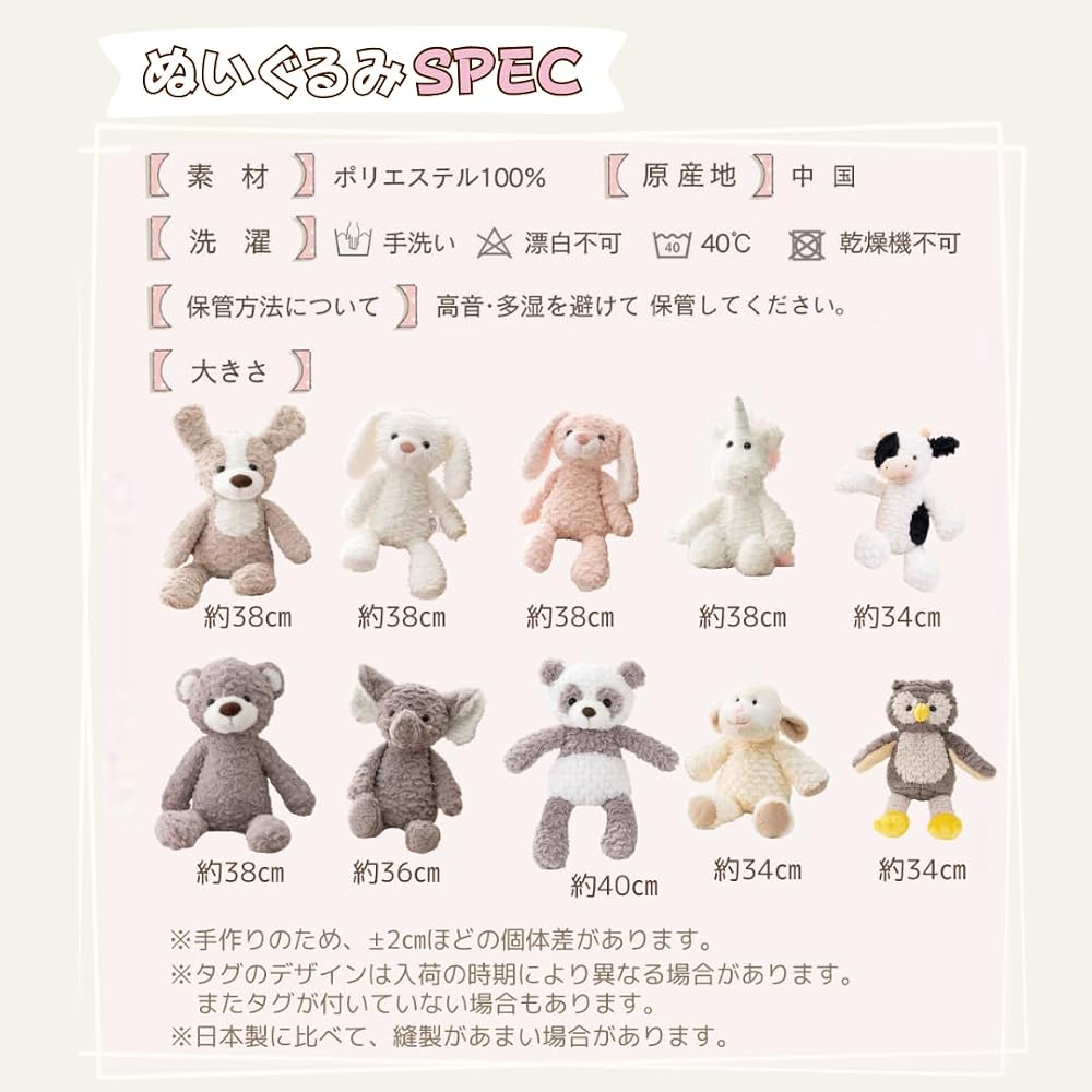 MIHI Plush Dog Toy 38cm - Soft Animal First Toy for Gifts and Newborn Photos