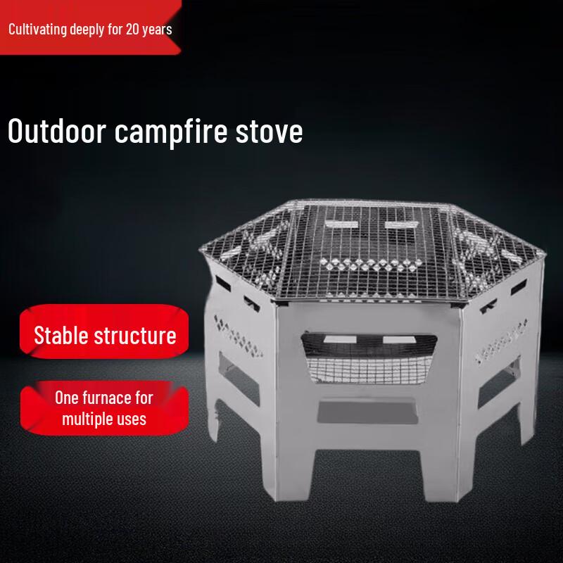 Portable Stainless Steel Multi-Purpose Bonfire Grill