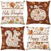 Pillowcase Living Room Sofa Cushion Autumn Maple Leaf Linen Printing Home Decoration Pillowcase