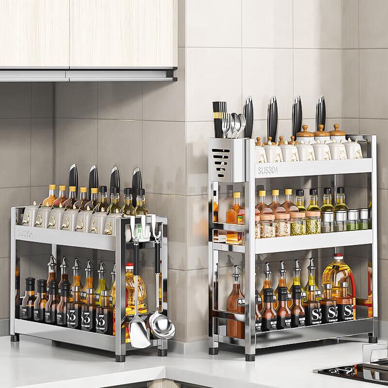 Stainless Steel 3-Tier Countertop Spice Rack