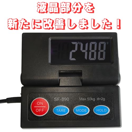 BJ Design Digital Platform Scale, Remote Measurement, Measures up to 50kg in 2g Increments, with Tare and Auto-Off Functions