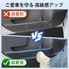 Cartist Door Kick Guards for Sienta 10 Series and 15 Car Door Trim Door Protection for Sienta and MXPL15G 2022 PVC Leather Door Trim and Front