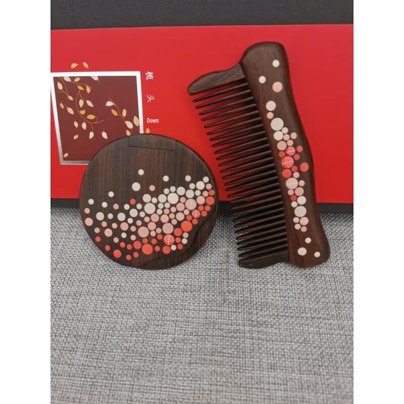 Tan Mujiang Auspicious Wooden Comb