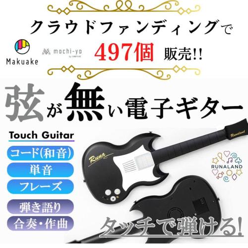 RUNALAND Touch Guitar: Easy to Play and Sing, Perfect for Outdoor Activities, Parties, Beginners, Travel Guitar, Mini Guitar, Educational Toy for Kids