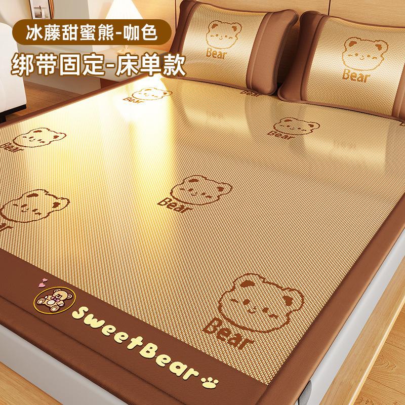 Breathable Cool Touch Washable Ice Silk Rattan Cooling Mat Soft Summer Bed Sheet Fitted Sheet for Kids Babies 150x200/180x200cm Home Use