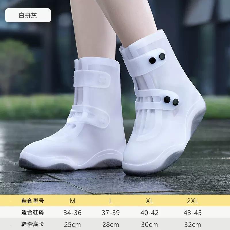 Waterproof Silicone Rain Shoe Covers, Anti-Slip Booties for Men & Women, Easy Clean, Ideal for Hiking, Cycling, Daily Use