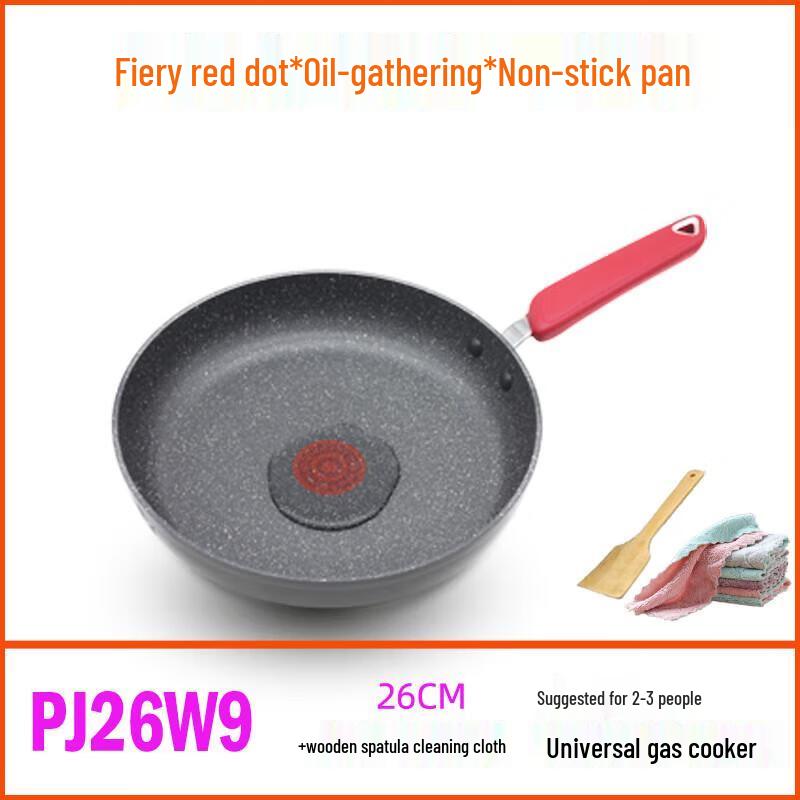 Supor Red Dot Maifan Stone Non-Stick Frying Pan