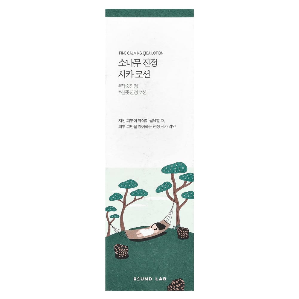 Round Lab Pine Calming Cica Cream 250ml (8.4fl oz)