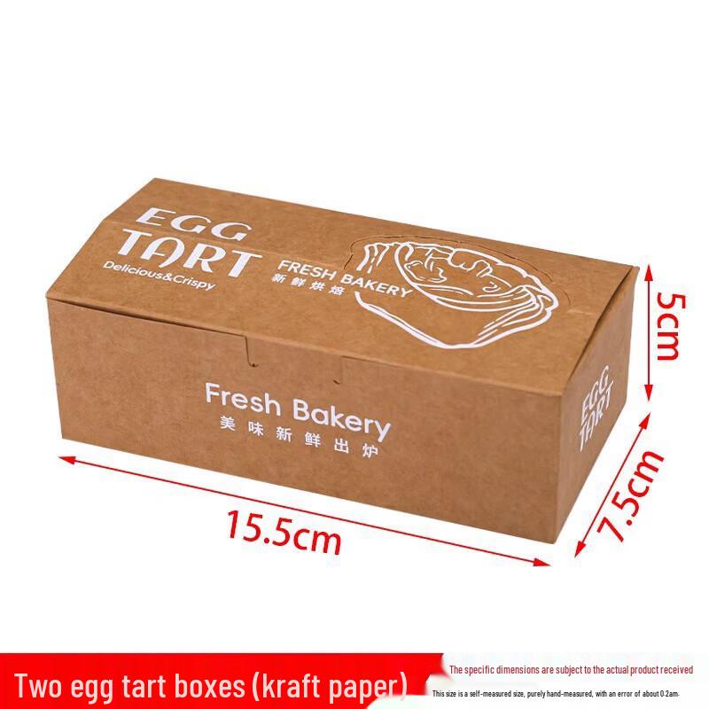 Disposable Egg Tart Packaging Box