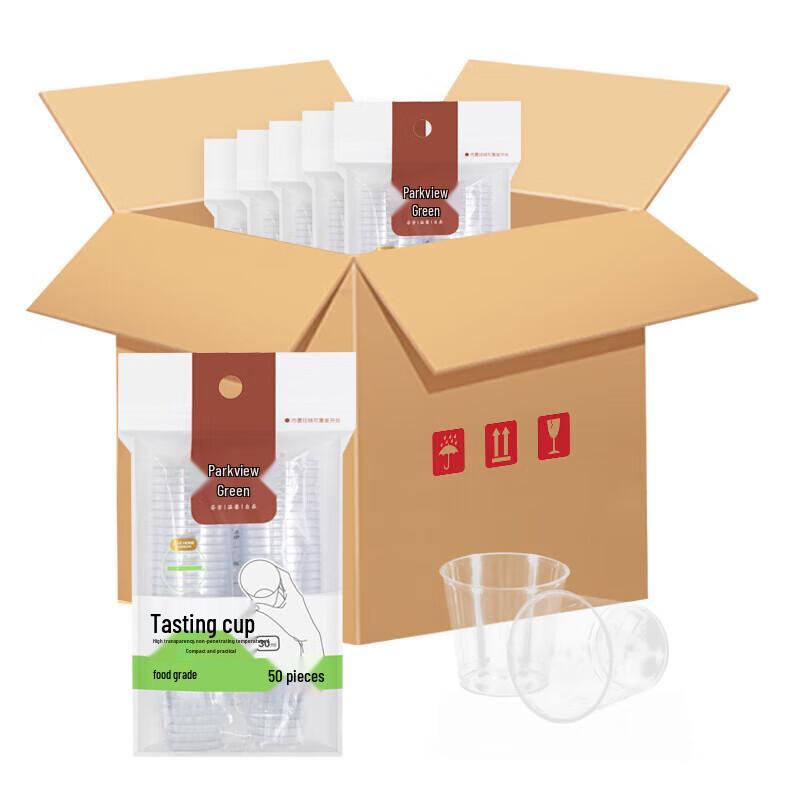 Disposable 30ml Hard Plastic Tasting Cups