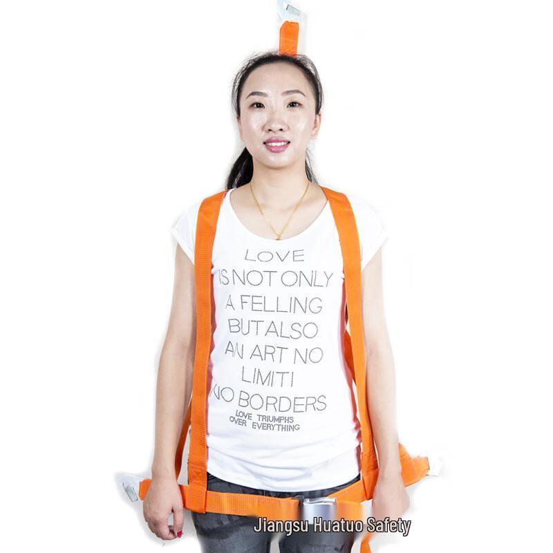 

Lieve Lifeboat Crew Safety Harness Adjustable