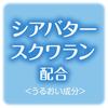 Milky Body Gentle Pump 500ml Soap, Soap, Included,