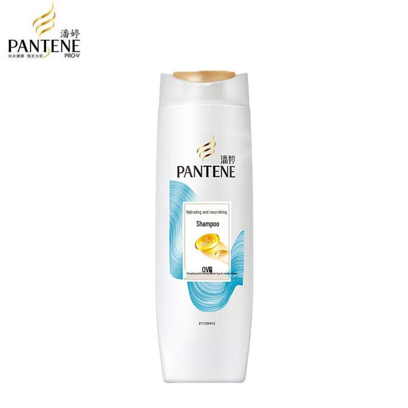 Pantene Hydrating & Nourishing Shampoo