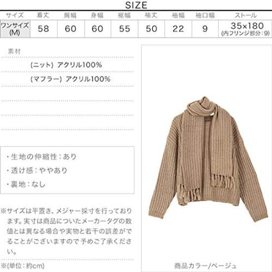 Kobe Lettuce Mohair Touch Knit Top with Scarf Free Size Ivory [C5007]