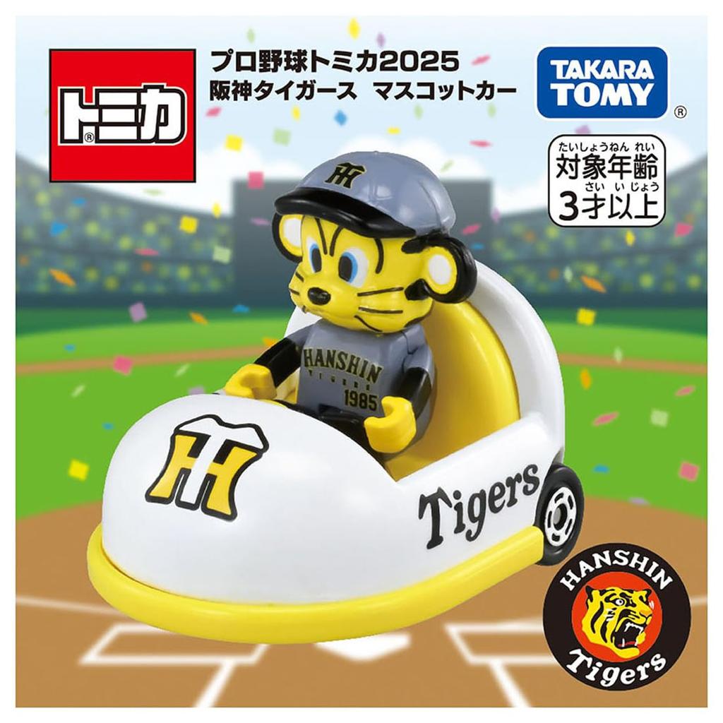 TAKARA TOMY Tomica Professional Baseball Tomica 2025 Hanshin Tigers Mascot Car Miniature Car Toy for Ages 3 and Up