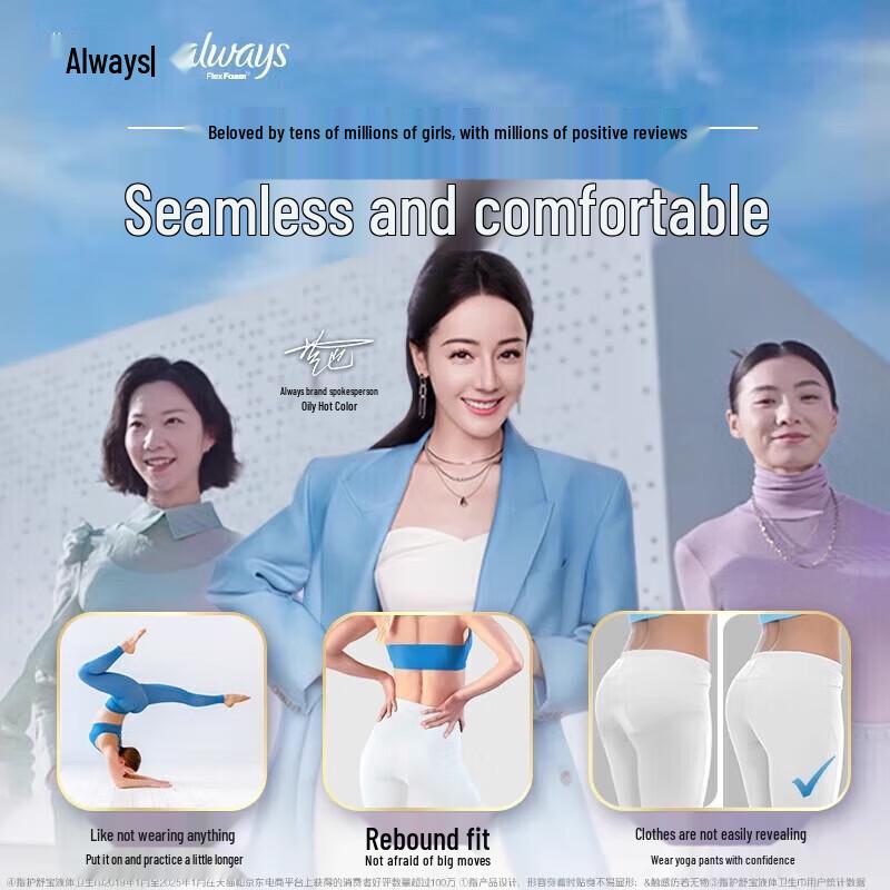 Whisper Future-Sense Liquid Sanitary Pads