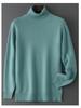 Men's 2025 High Neck Cashmere Wool Pullover - Thick, Double-Strand Knit Sweater for Autumn and Winter.