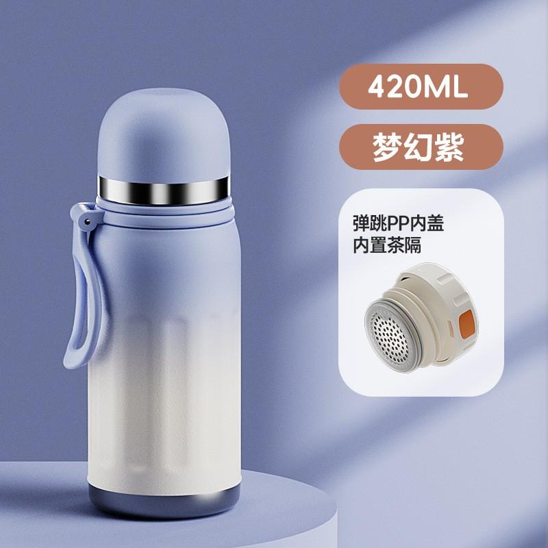 316 Stainless Steel Insulated Travel Mug With Press Lid Gradient Color 420ml 600ml Leakproof Portable Thermos Office 420ml600ml