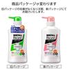 Men's Biore Deodorant Body Wash, Skin Care Type, 440ml [Quasi-drug]