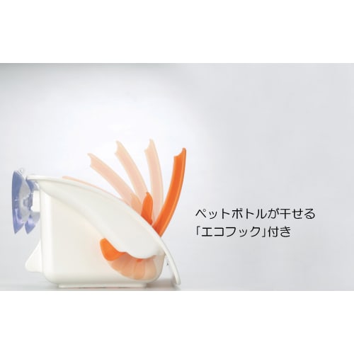 Nicostyle Sponge Rack