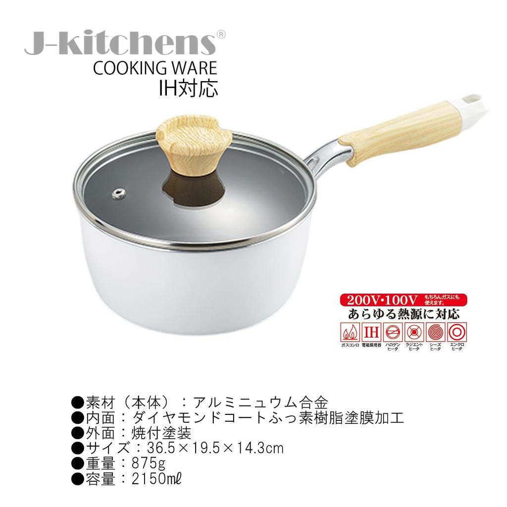 18cm Fluoropolymer with Original Tag J-kitchens Saucepan, Induction/Gas Compatible, Diamond-Coated Coating,