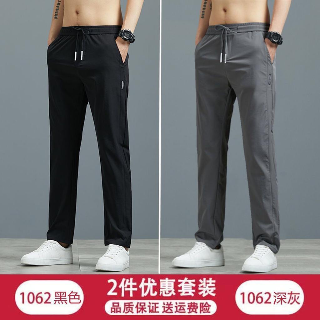 Ice silk casual pants men's summer straight loose large size slim-fit sports trousers high waist and thin